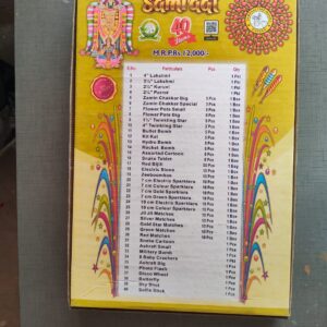 sivakasi crackers
