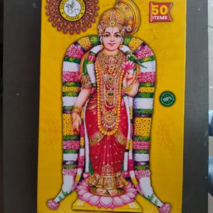 sivakasi