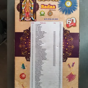 crackers sivakasi